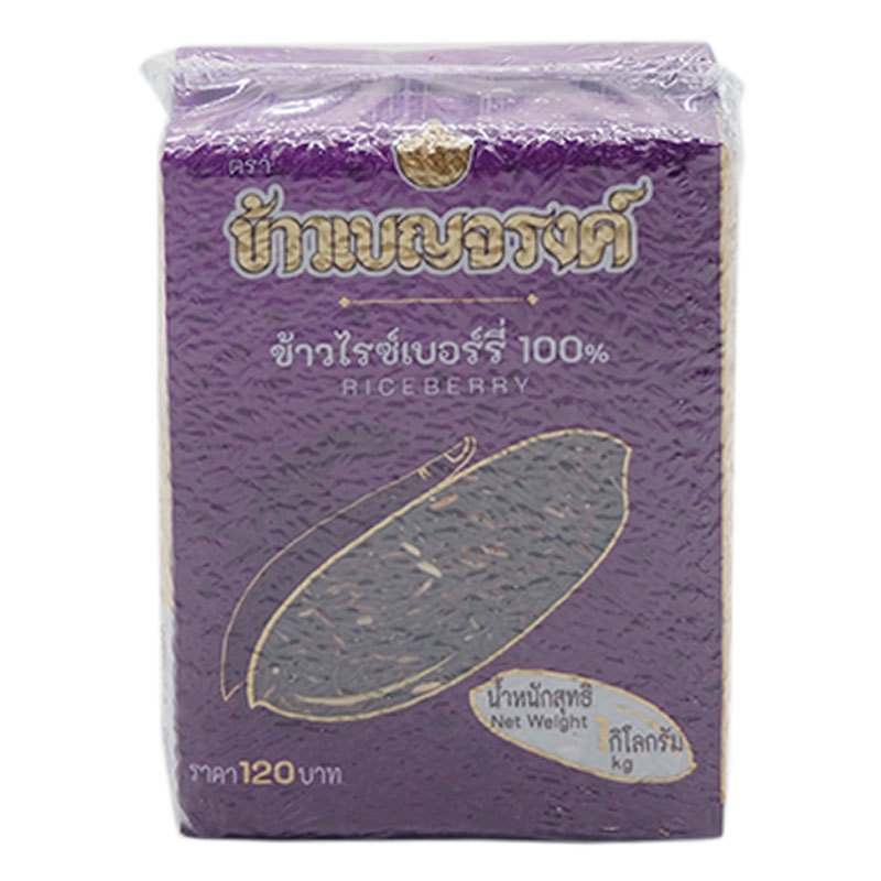 เบญจรงค์ ข้าวไรซ์เบอรรี่ 100% 1 กก. (BENJARONG Riceberry 100% 1 kg)