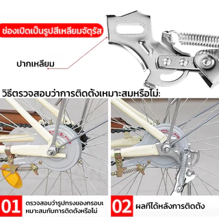 ขาตั้งจักรยาน ขาตั้งคู่ สำหรับจักรยาน 20 24 26นิ้ว เหล็กหนา 0.8 มม. มีตัวล๊อคขาตั้ง เหล็กหนาพิเศษ