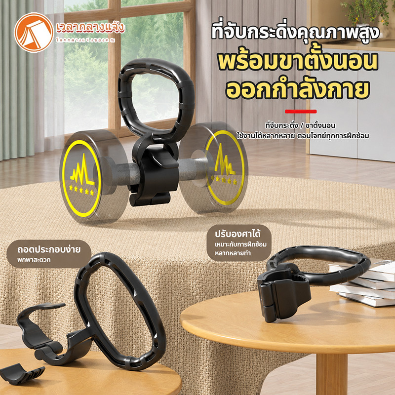 ที่จับKettlebell อเนกประสงค์ฟิตเนสยกน้ำหนักดัมเบลล์ Kettlebell ปรับน้ำหนักอุปกรณ์ อุปกรณ์เสริมดัมเบล