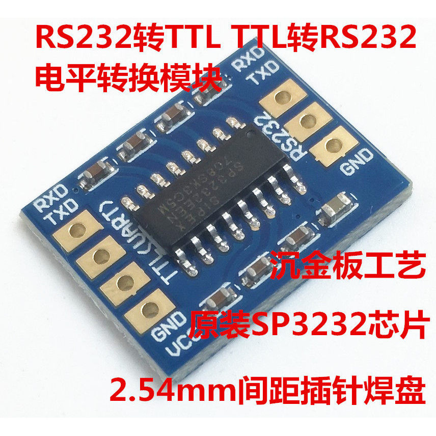 R RS232 SP3232 TTL ถึง RS232 โมดูล RS232 ถึง TTL กระพริบสายโมดูลอนุกรมจมแผ่นทอง