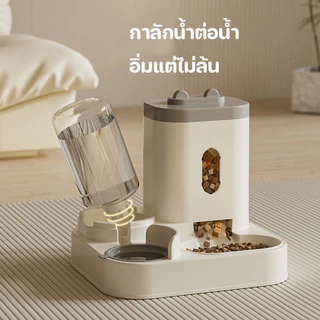 2IN1ที่ให้อาหาร-น้ำอัตโนมัติ 2Lเครื่องให้อาหารให้น้ำแมวอัตโนมัติ ที่ให้อาหารสัตว์เลี้ยงที่ให้น้ำสัตว์เลี้ยงเกรดพรีเมี่ยม