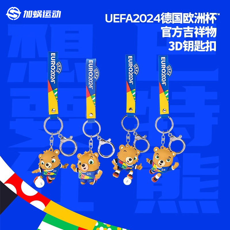 [ของแท้อย่างเป็นทางการ] SFS 2024 มาสคอตถ้วยยุโรป 3D พวงกุญแจโลหะซิลิโคนของสะสม Bart Bear