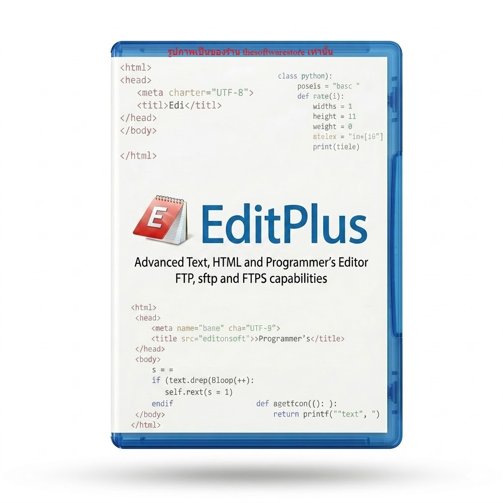 EditPlus  | โปรแกรมเขียนโค้ด Text Editor สำหรับ Win x64
