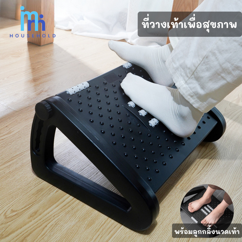 ที่วางเท้าเพื่อสุขภาพ ที่พักเท้า ที่วางเท้า ที่วางขา ปรับระดับได้ พร้อมปุ่มลูกกลิ้งนวดเท้า