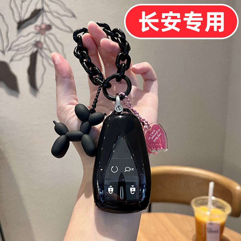 适用长安UINV套UNV CS55P UNIZ UINK起源A05启源Q05 UNK UNIV