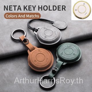 พวงกุญแจรถ เคสกุญแจรถ เหมาะสําหรับ Neta X, Neta AYA, Neta U-II, Neta U2.เหมาะสําหรับ NETA X/U II หรื