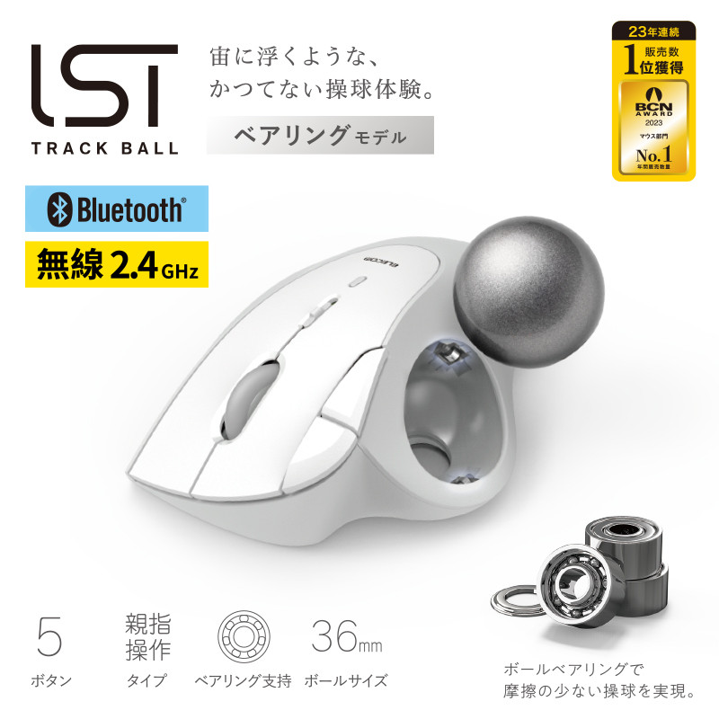 Star Club Elecom Elecom Elecom Trackball Mouse ไร้สายบลูทูธ 2.4 GHz สบาย Ergonomic อุปกรณ์ต่อพ่วงการ