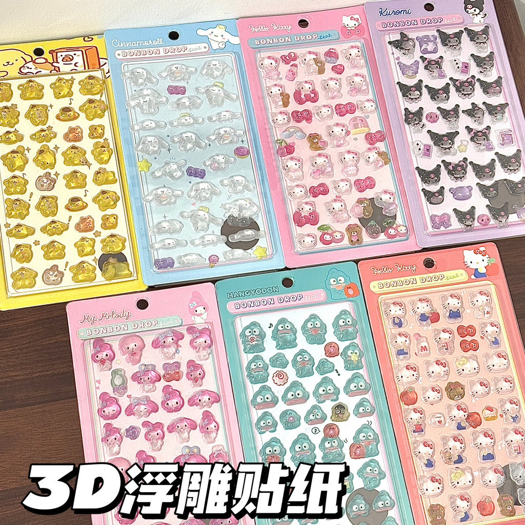 3D Bubble นูนสติกเกอร์ CCD มือถือ DIY สติกเกอร์ Kt DIY Decals