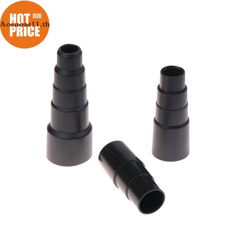 Aosuoas 1PC 3/4/5 ชั้น Universal Adapter Converter เครื่องดูดฝุ่นหลอดท่อ 50/42/34/30/23 มม.อุปกรณ์เสริม DIY TH.