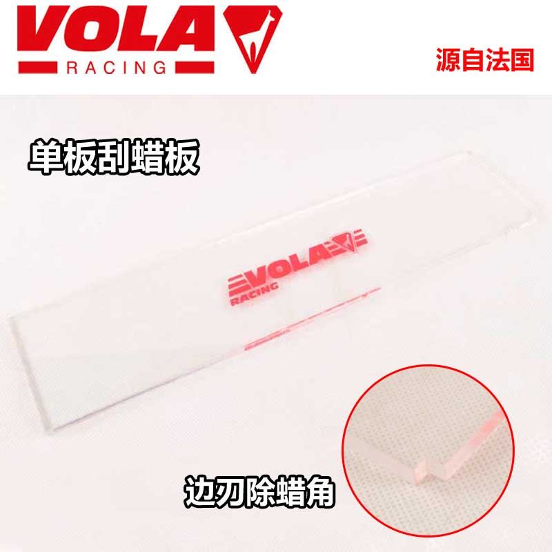 {Snow Power} French VOLA Ski Board Repair Maintenance Veneer Wax Special Waxing Board Waxing Blade