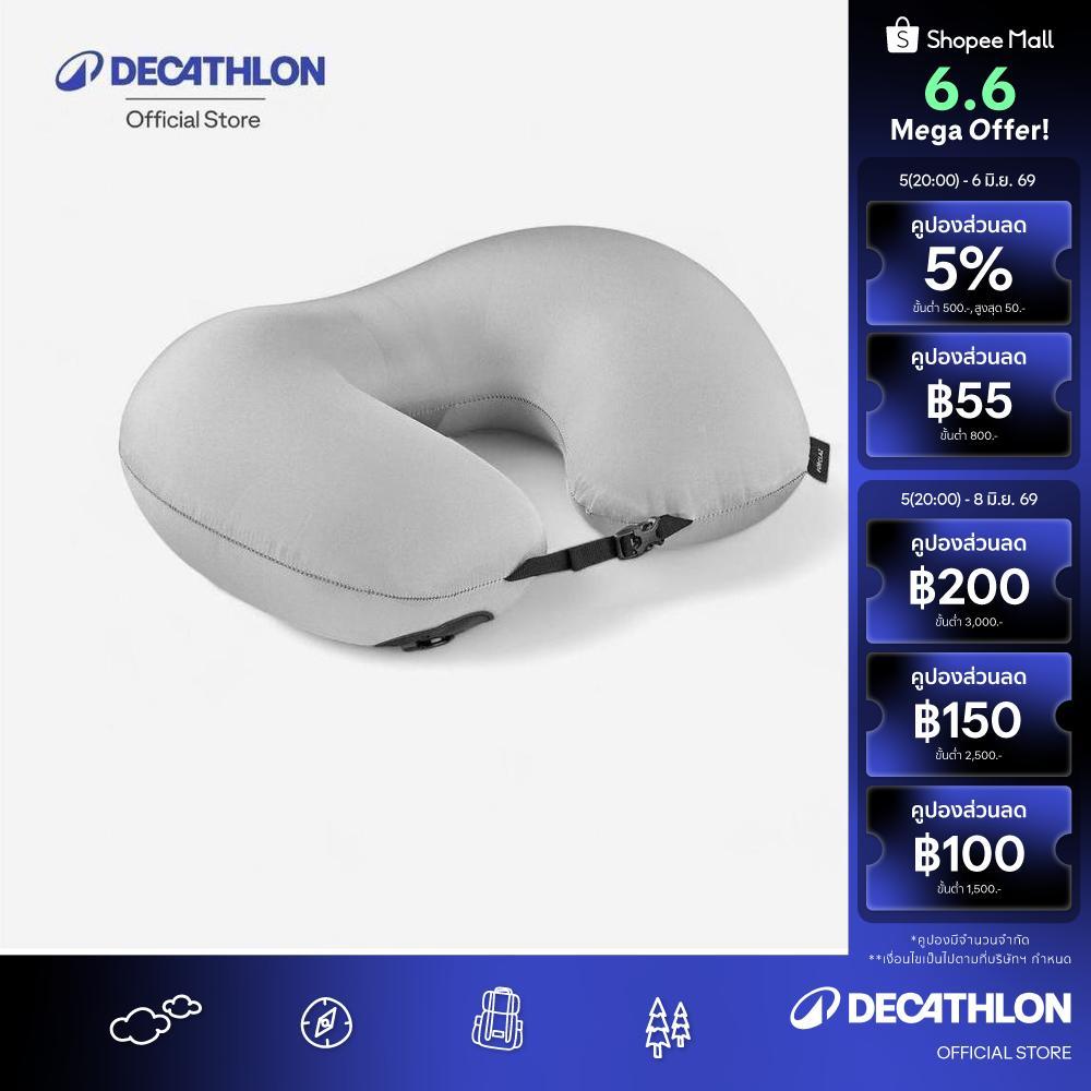 Decathlon Travel Pillow Travel 100 Compact หมอนเพื่อการเดินทางรุ่น Travel 100 Compact - Grey