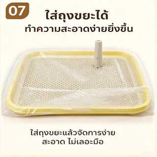 ห้องน้ํากระต่าย ถาดปัสสาวะกระต่าย ขนาดใหญ่ ถอดได้ ทำความสะอาดง่าย ช่วยระบุจุด ไม่ติดเท้า