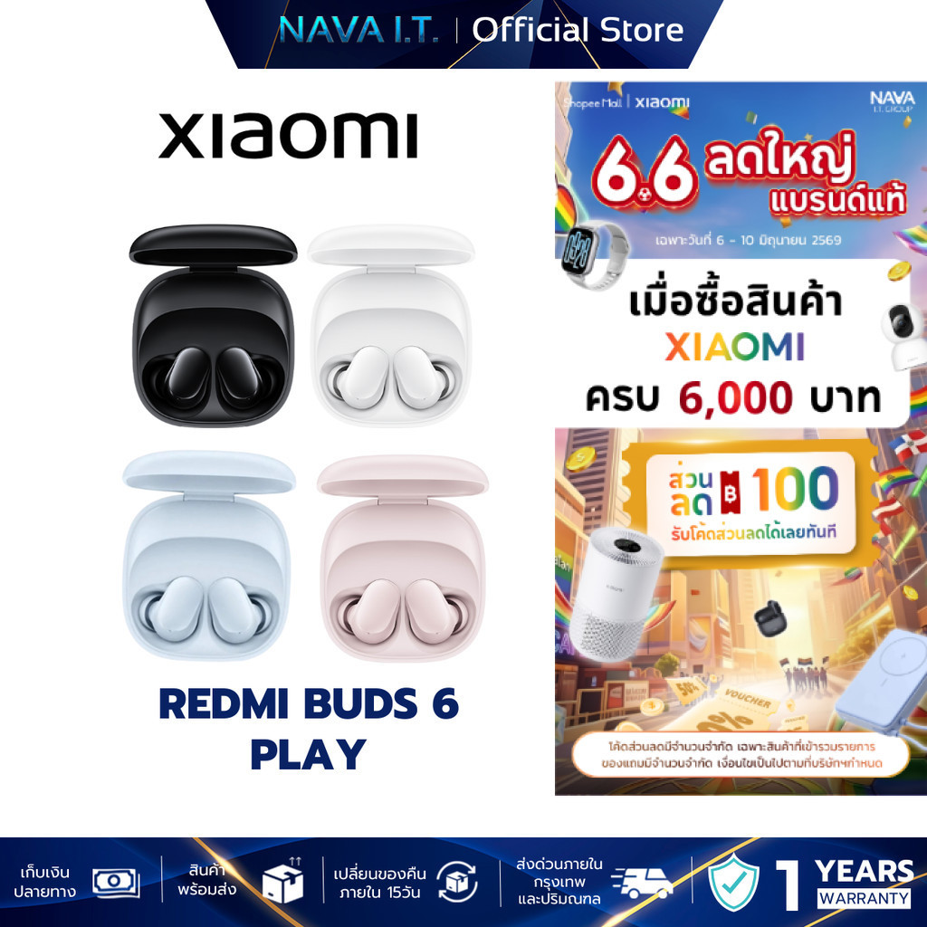 XIAOMI REDMI BUDS 6 PLAY หูฟังบลูทูธไร้สาย ลดเสียงรบกวนด้วย AI ประกันศูนย์ไทย 1 ปี