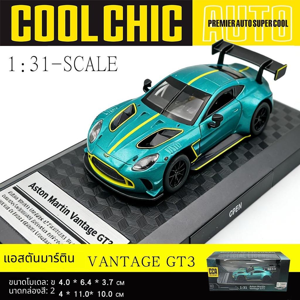 1:31 รถโมเดลโลหะผสมจำลอง แอสตัน มาร์ติน Vanquish GT3 รถสปอร์ต