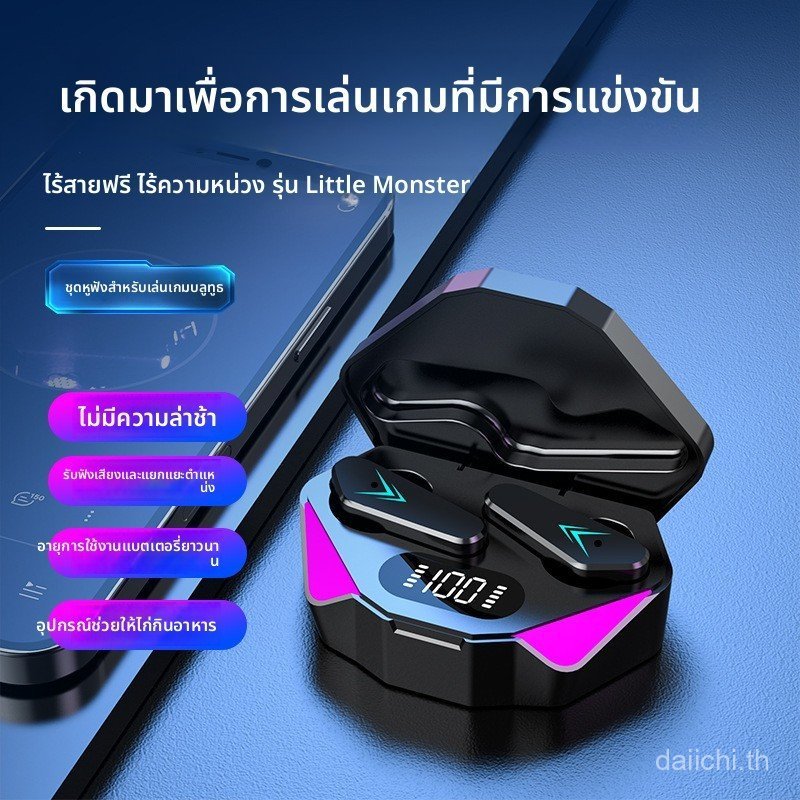 ขายร้อน ขายร้อน X15 ไร้สาย Binaural TWS เกมสําหรับเล่นเกม LED Low-Time จอแสดงผลดิจิตอล Touch 5.0 ชุดหูฟังบลูทูธ