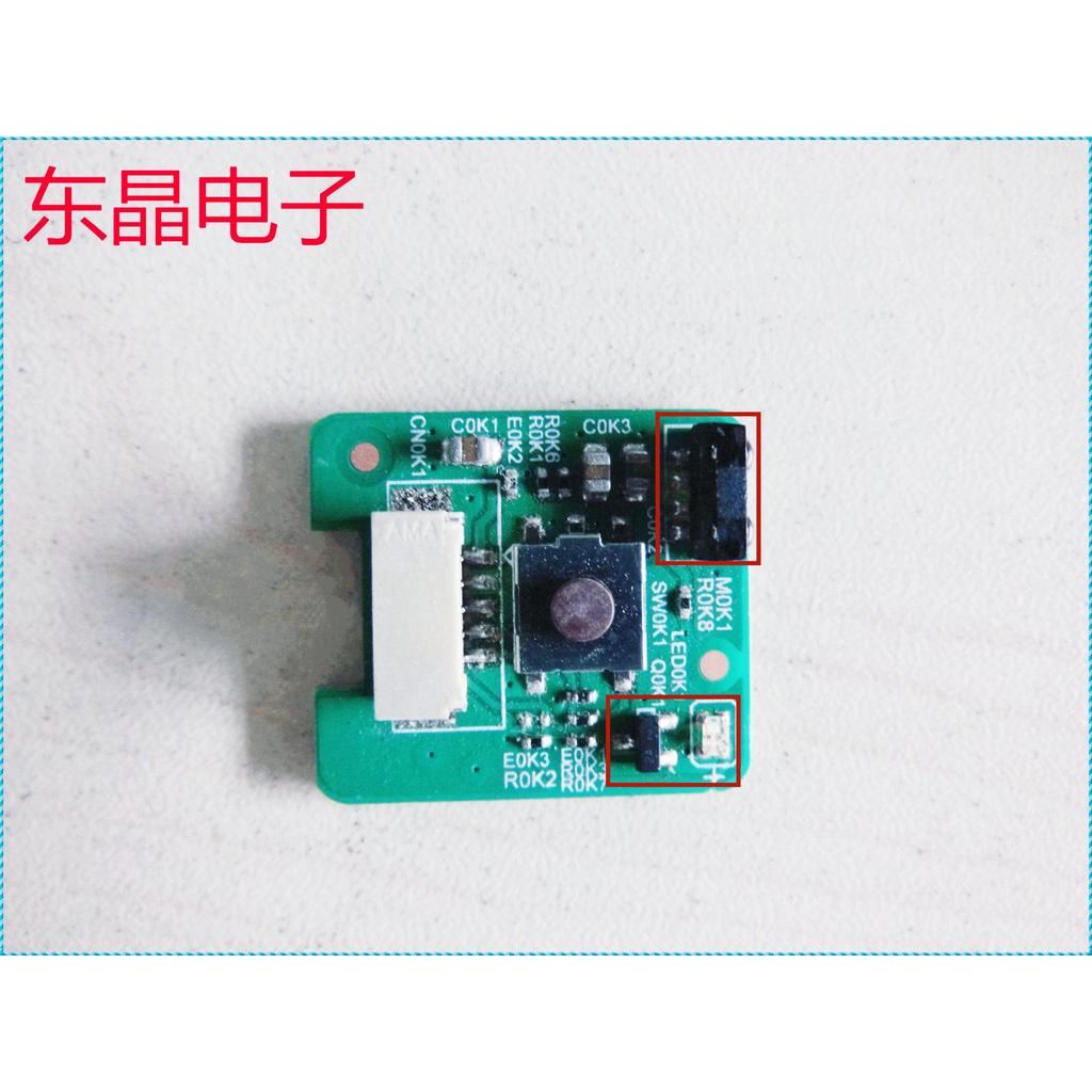 บอร์ดรับสัญญาณรีโมทคอนโทรล Chuangwei 43E6000 ของแท้ 5800-RQE300-0P00