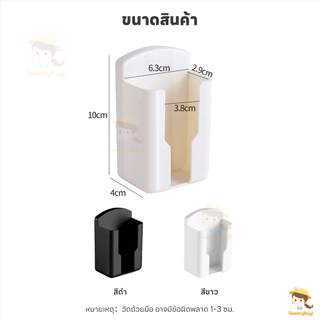 SWEETYBAYI กล่องเก็บรีโมทติดผนัง ที่ใส่โทรศัพท์ติดผนัง สากล กล่องเก็บของแบบไม่ต้องเจาะรู ติดกาว กล่องติดผนัง