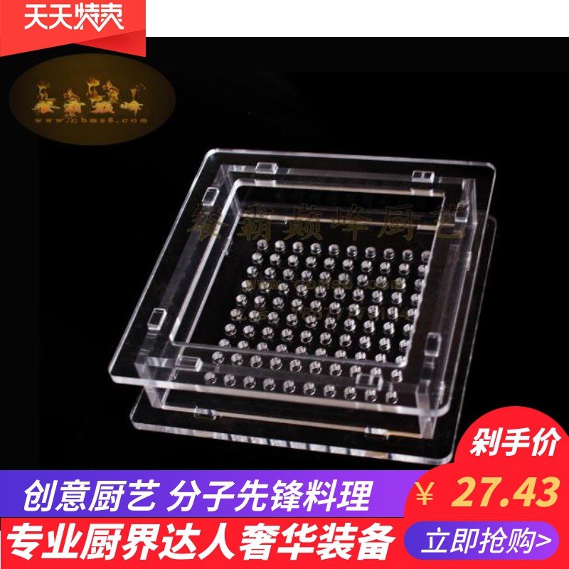 คาเวียร์เครื่องกําเนิดไฟฟ้าโมเลกุล Gourmet Caviar กล่อง Caviar ทํา Caviar Maker โมเลกุลอาหารแคปซูล A