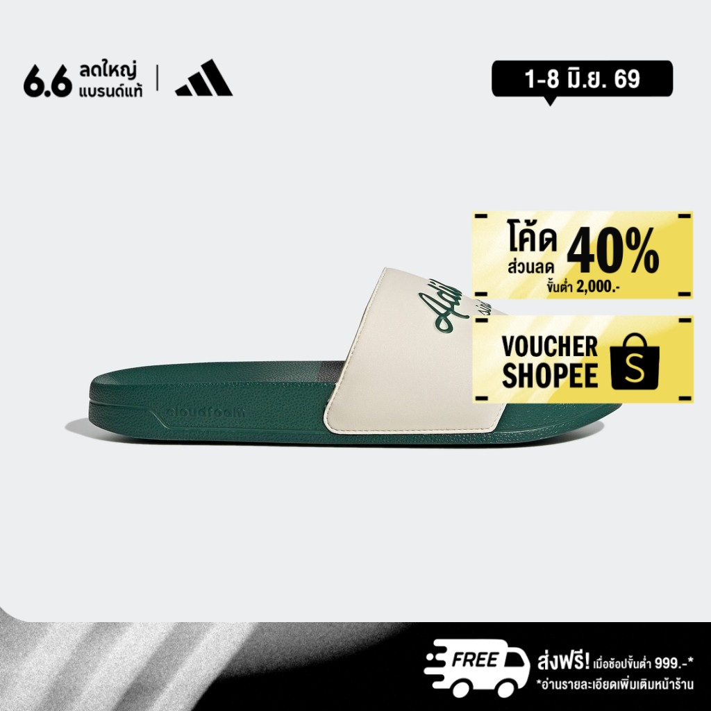 adidas ว่ายน้ำ & ไลฟ์สไตล์ รองเท้าแตะ Adilette Shower Unisex สีขาว GW8749