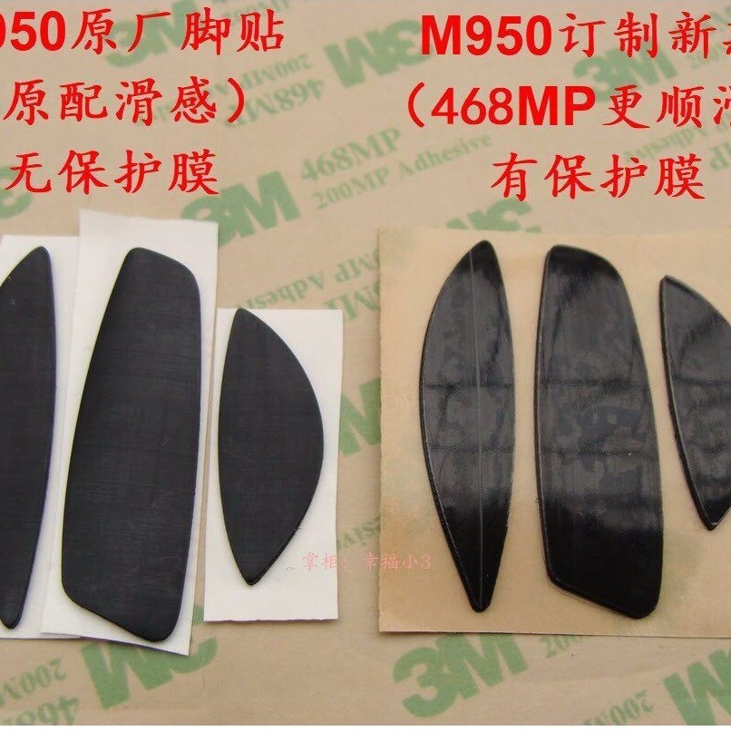 3M Original Factory Original Mouse Foot Pad เหมาะสําหรับ Logitech performance MX M950 M950T สติกเกอร