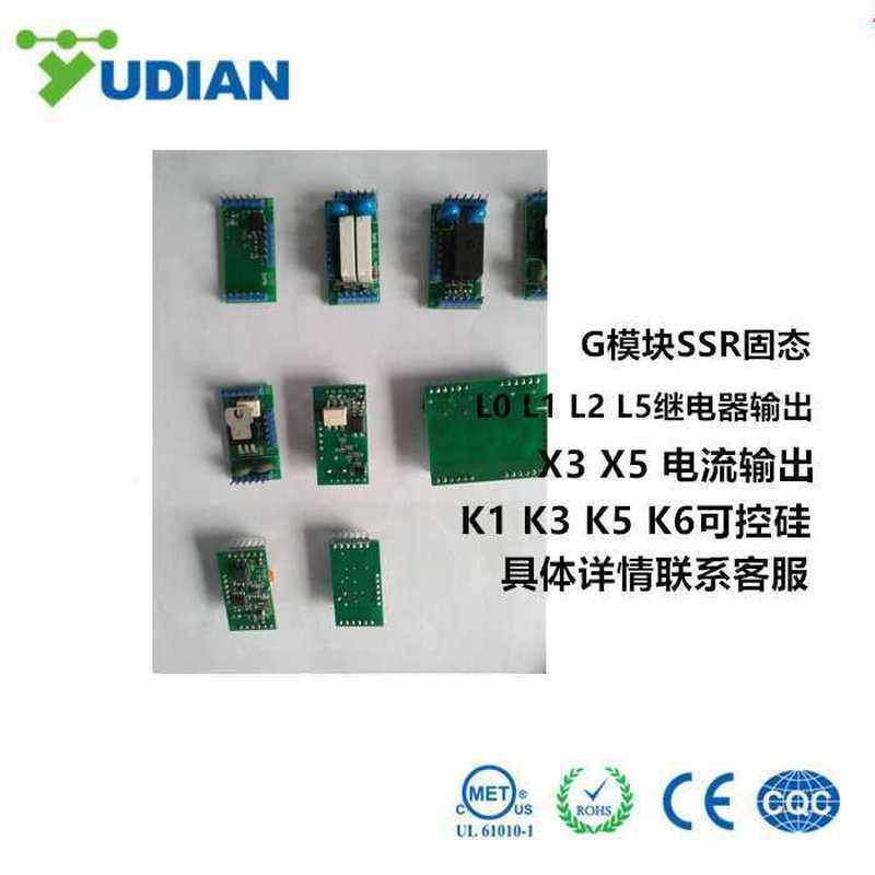 โมดูล Yudian I2/I4/I5/I7/I8/J0/J1/J2/X3/X5/S/S1/S4/K1/K3/K5/K6/K9
