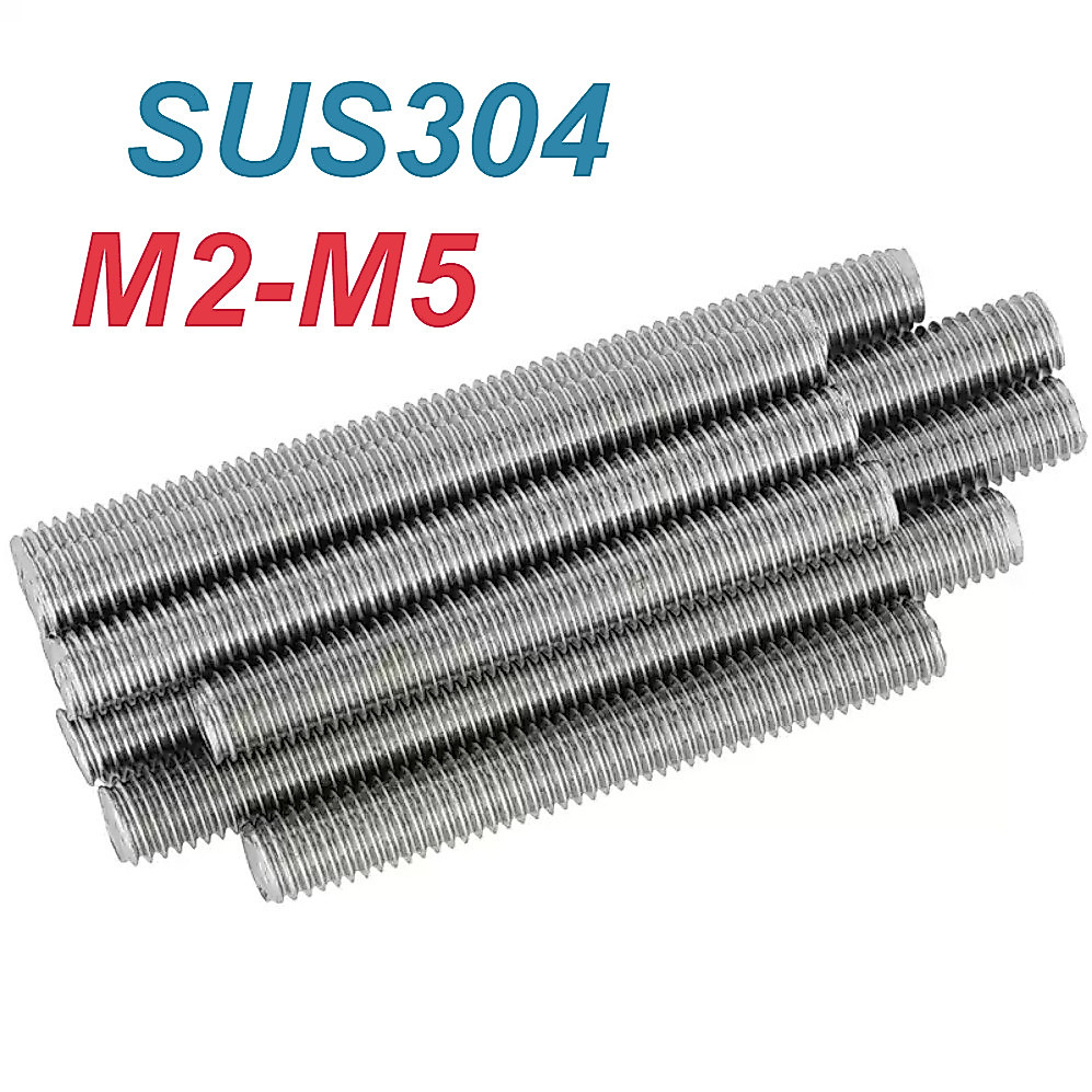 [XM-MB] ก้านเกลียวสแตนเลส 304, DIN 975, M2/M2.5/M3/M4/M5, ด้ายหยาบ แป้นเกลียวเต็ม