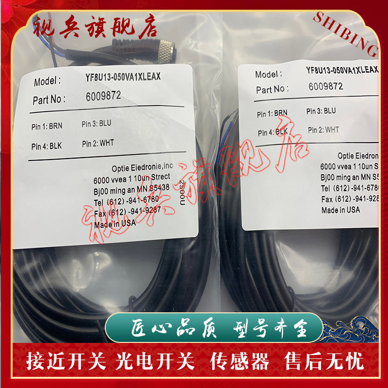 สาย Ready Stock เซ็นเซอร์ YF2A15-020UB5XLEAX/050/100/150/200 ใหม่ล่าสุด