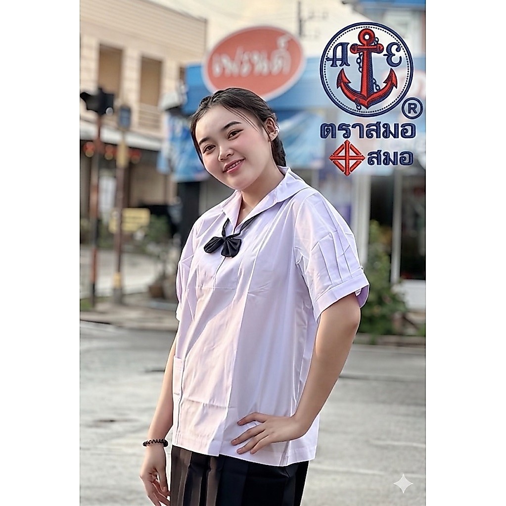 เสื้อนักเรียน หญิง ม.ต้น ปกทหารเรือ สมอ