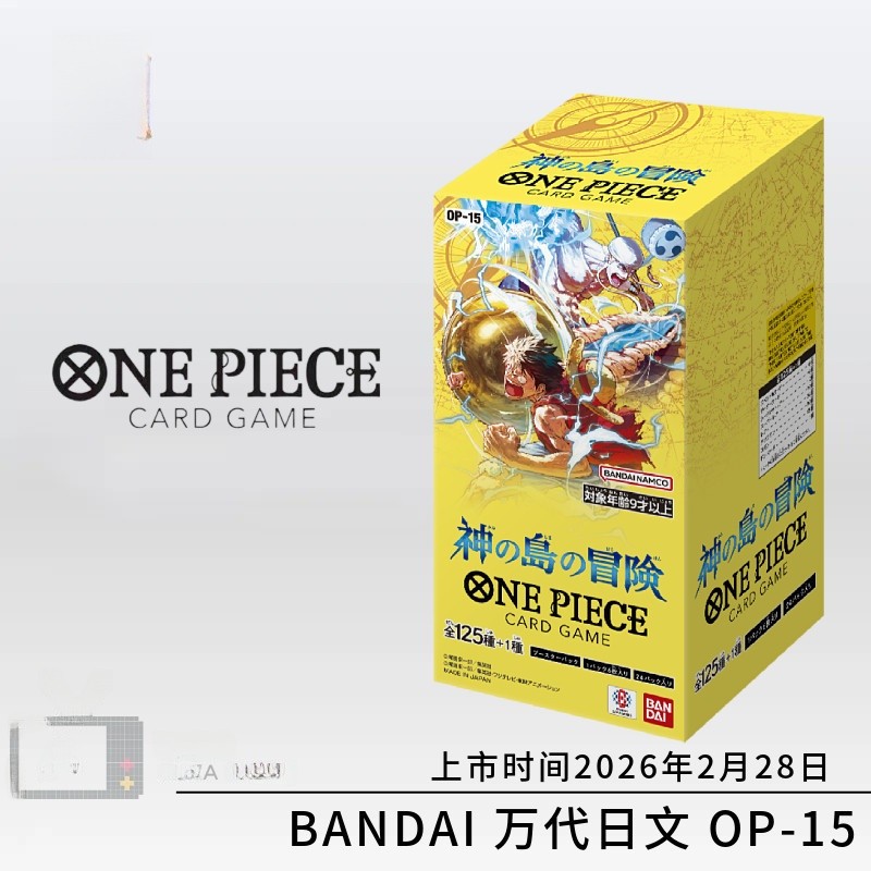 Japanese OP15 Kamishima 346/7/08/09/10/11/12 Refill Pack New World