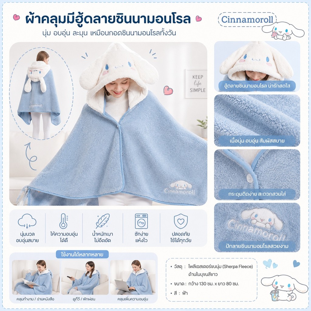 ผ้าห่มซานริ오 ตุ๊กตาหมา ตัวการ์ตูน ของขวัญเด็ก รูปที่ 2