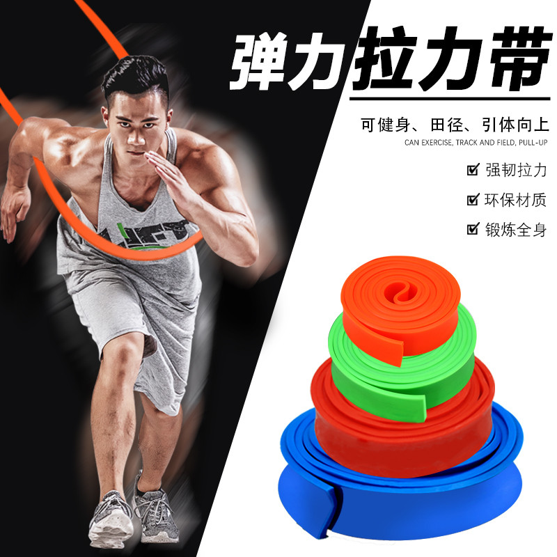 Track Field Training Tension Band Strength Training Elastic Band Rubber Band Resistance Rubber Ba