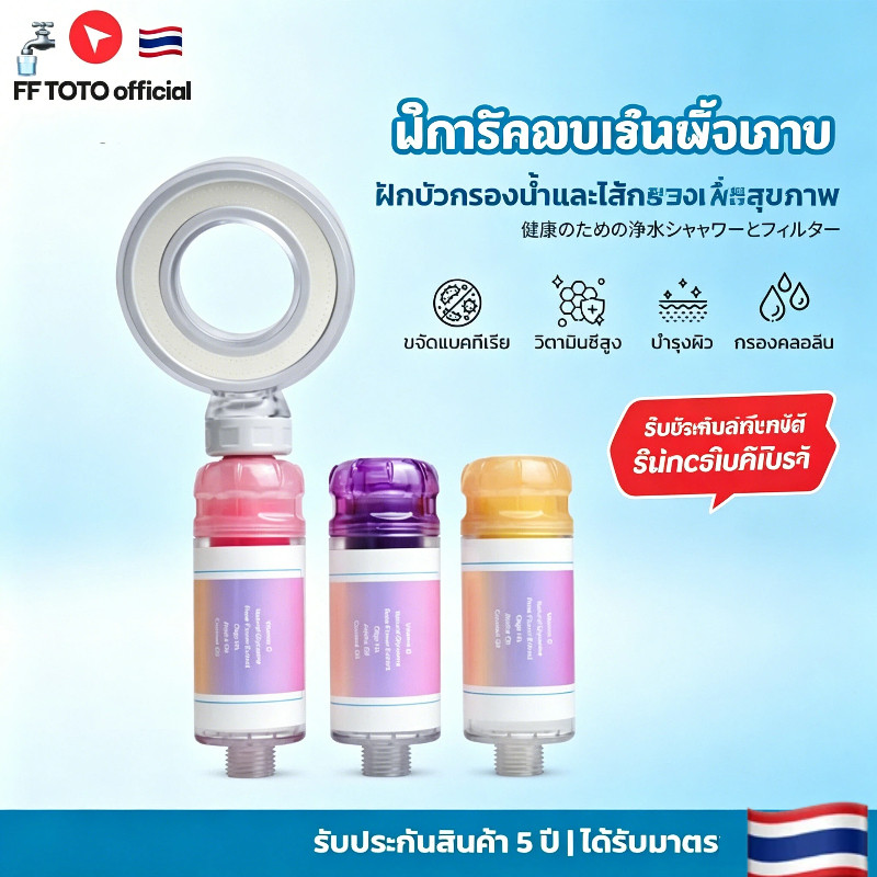 🔥พร้อมส่งจากไทย🔥ฝักบัวอาบน้ำแรงดันสูง มีไส้กรองอโรม่ากลิ่นกุหลาบ หอมผ่อนคลายขณะอาบน้ำ ดูแลผิว พร้อมส่งจากไทย COD