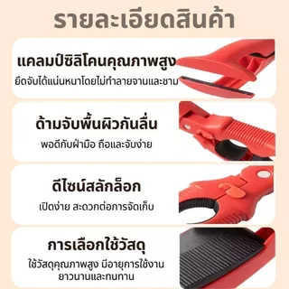 ด้าบจับ ที่คีบกันร้อนอเนกประสงค์ ที่คีบกันร้อนในครัว ที่เปิดขวดน้ำ ที่เปิดฝาขวด คีบจาน คีบชาม คีบหม้อ ใช้กับไมโครเวฟ