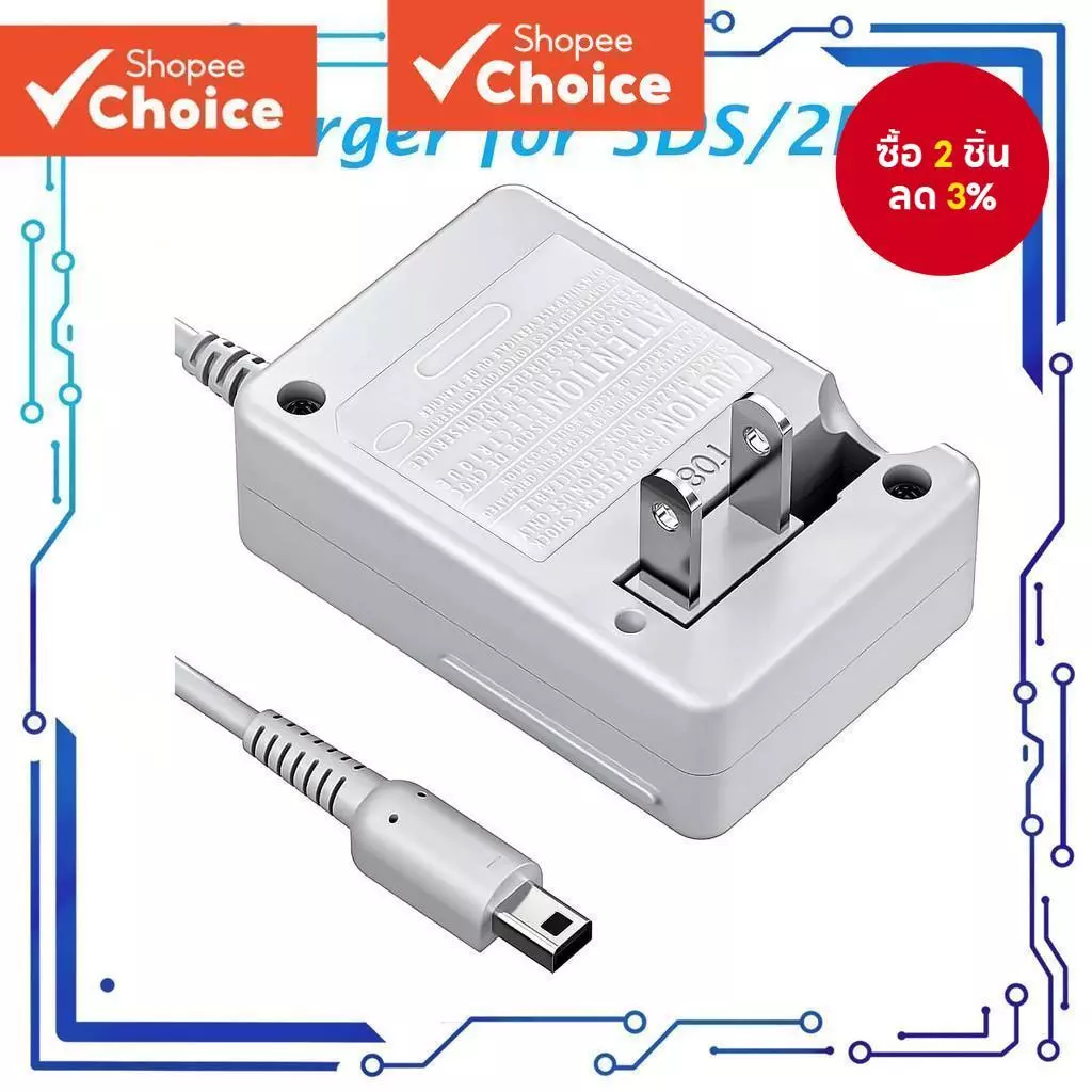 3DS Charger สําหรับ Nintendo 3DS/DSi/DSi XL/2DS/2DS XL/ใหม่ 3DS XL 100-240V Wall Plug อะแดปเตอร์