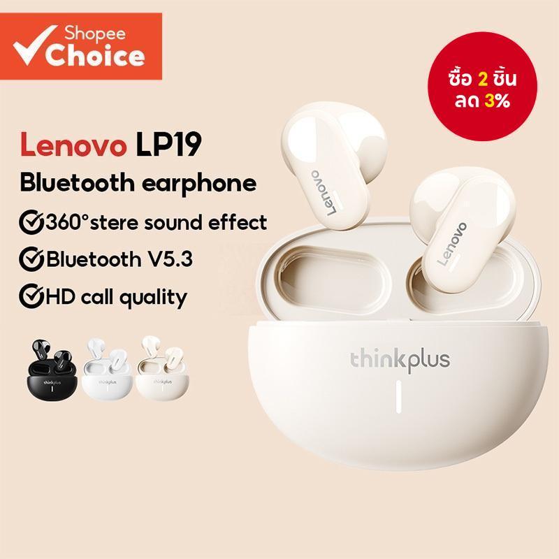 Lenovo LP19 TWS ชุดหูฟังบลูทูธกึ่งอินเอียร์สเตอริโอไร้สาย Hifi อัจฉริยะตัดเสียงรบกวนกันน้ํา Universal Mini พร้อมไมโครโฟน
