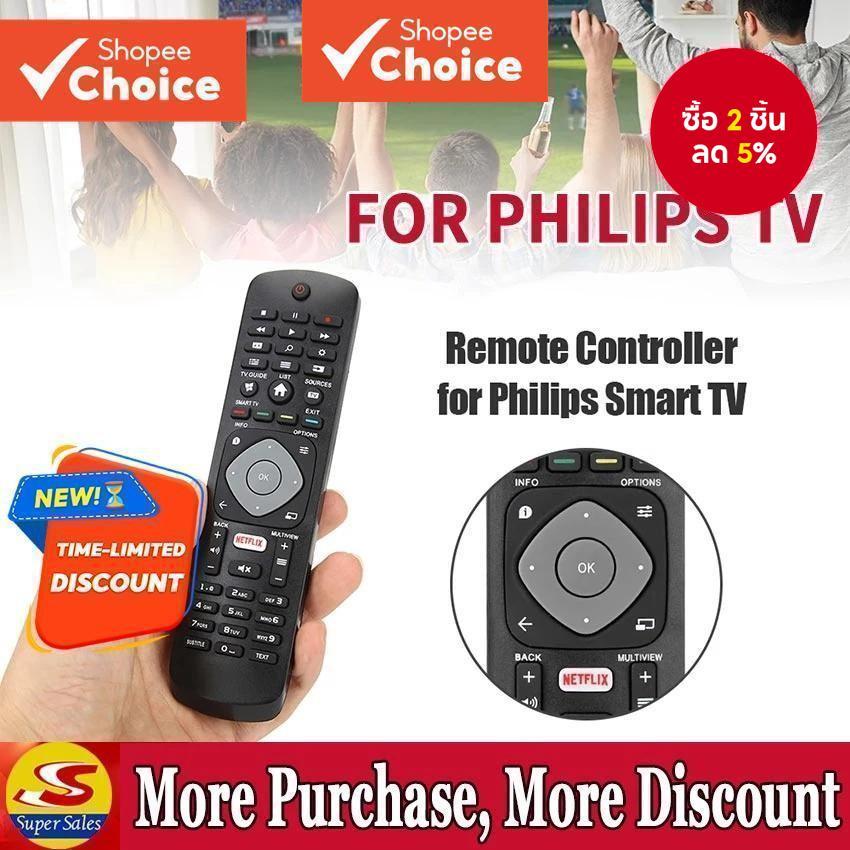 เปลี่ยนรีโมทคอนโทรลสากลสําหรับทีวี ทีวี ทีวี LCD อัจฉริยะของ Philips ทั้งหมด Netflix และ EN2BD27H