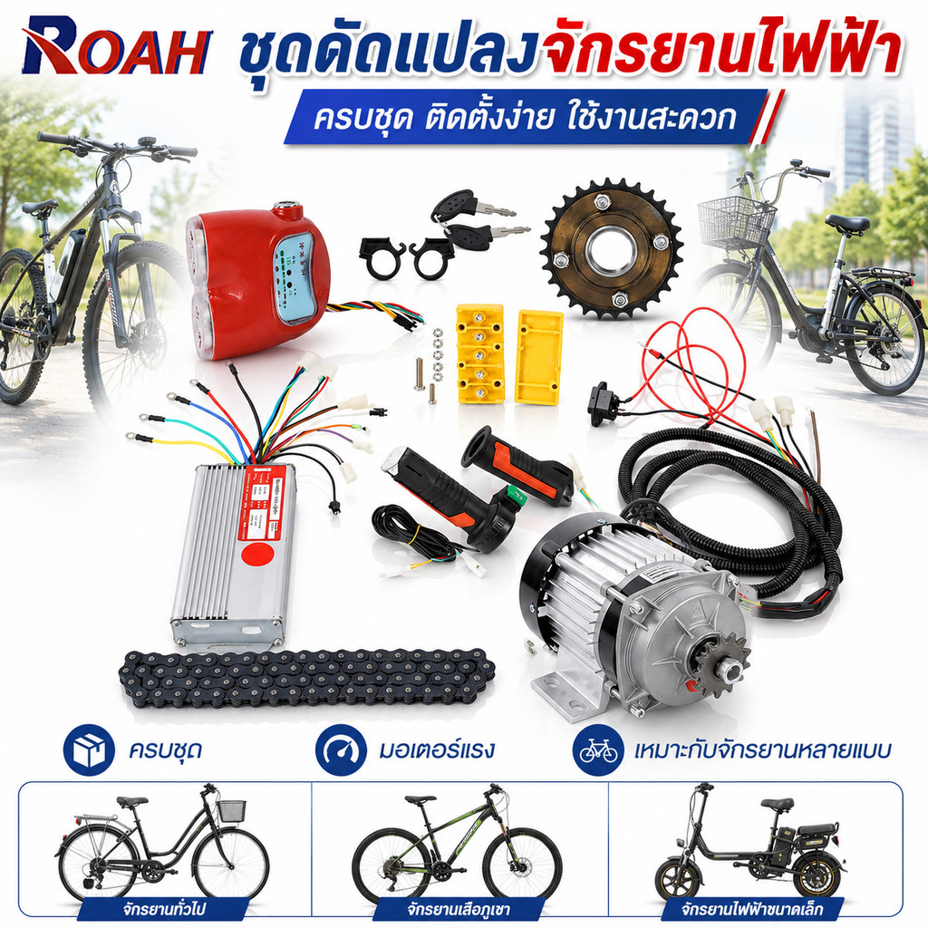 ชุดอุปกรณ์มอเตอร์ไฟฟ้า Diy 48V Dc 800W ชุดแปลงจักรยานเป็นจักรยานไฟฟ้า สําหรับรถจักรยานยนต์ สกูตเตอร์ไฟฟ้า
