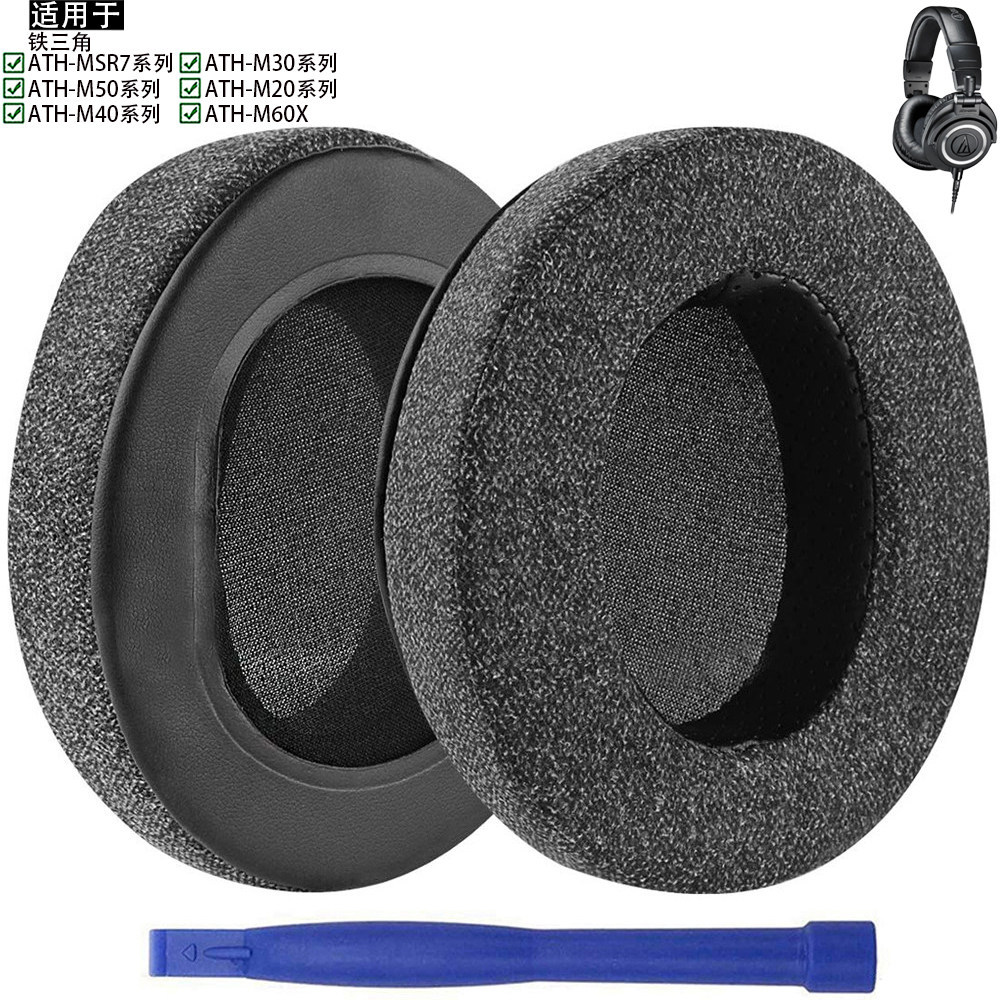 เหมาะสําหรับ Audio Technica Audio-Technica ATH-MSR7 ATH-M50X ATH-M40X/M20/M40/M30X หูฟังผ้าลินินเปลี