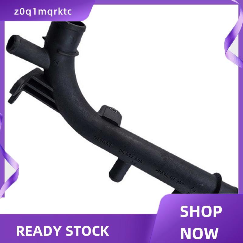 z0q1mqrktc Water Tank Outlet Pipe Outlet Pipe 96817595