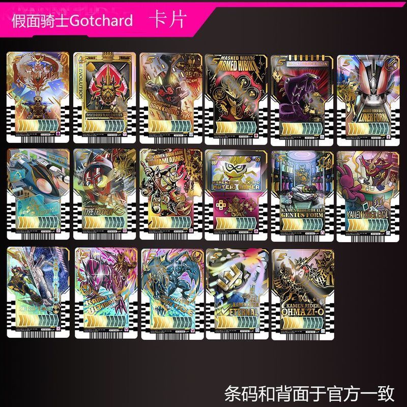 【พร้อมส่ง】Set Kamen Rider Decade Card (PVC Bright Colors ) CSM / DX Size Masked Rider Neo Decade / D