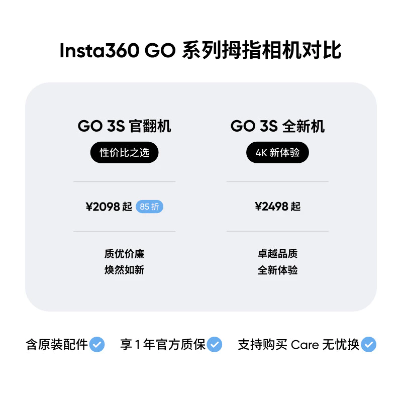 Insta360 GO 3S Shadowstone กล้องแอคชั่น thumbnail 4