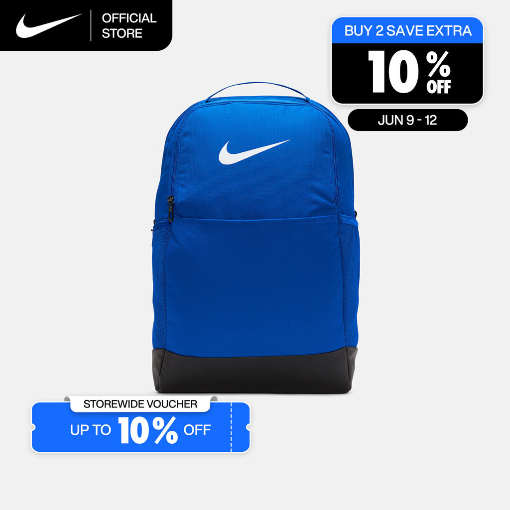Nike Brasilia 9.5 Training Backpack (Medium, 24L) - Game Royal [DH7709-480]