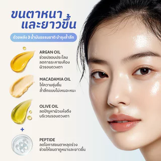 Merrezca Gentle Lash Wipe Mascara Remover Mini 3g มาสคาร่ารีมูฟเวอร์สูตรออยล์เบสเนื้อบางเบา เมอร์เรซกา ล้างมาสคาร่าห...