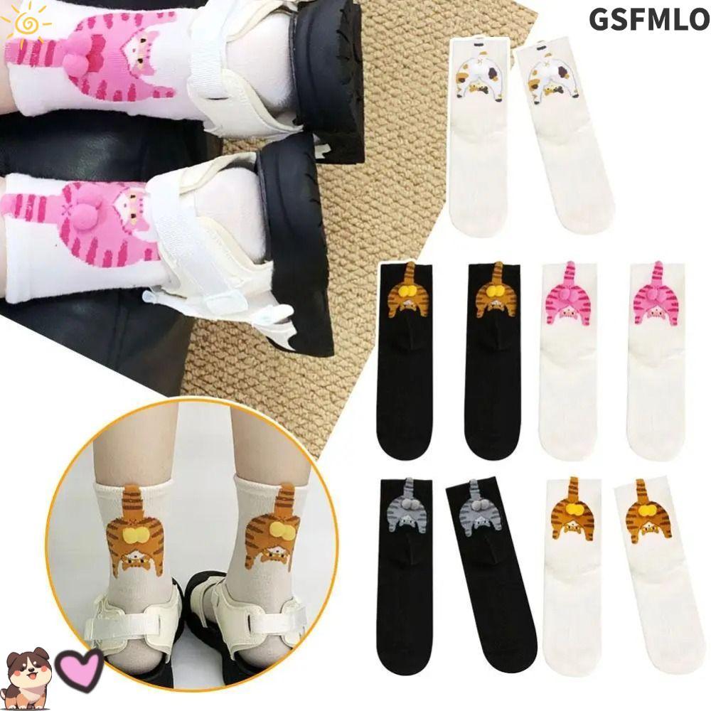 GSFMLO ถุงเท้าไข่แมว, ถุงเท้าผ้าฝ้ายดูดซับความชื้นระบายอากาศ, น่ารักพร้อมลูกถุงเท้ากีฬาการ์ตูนนุ่มสร้างสรรค์ของขวัญ