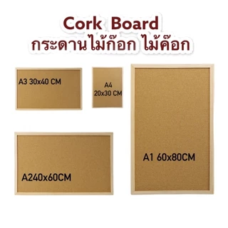 กระดานไม้ก๊อกภาพผนังIns สไตล์ด้านเดียวแขวนกระดานข้อความเดสก์ท็อปกรอบไม้จอแสดงผล Pin BOARD Memo BOARD ฉากหลังตกแต่งห้องพักหอพัก Office Decor