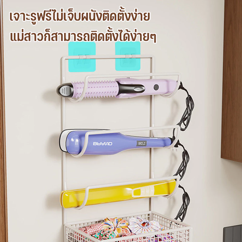 ขาตั้งไดร์เป่าผมแบบติดผนัง ไม่ต้องเจาะรู thumbnail 5