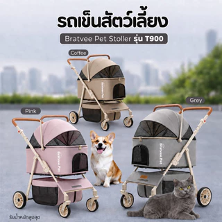 【DogLemi】รถเข็นสัตว์เลี้ยงพับได้ รองรับ 25KG ล้อหมุน360° ระบายอากาศดี รถเข็นหมา รถเข็นแมว พับเก็บง่าย พร้อมตะกร้าเก็บของ