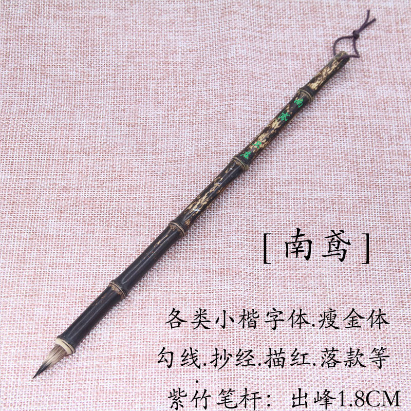 หนานหยวนนอกลม 1.8㎝Zihao คัดลอกสีแดงลงนามแปรงประดิษฐ์ตัวอักษรภาพวาดจีน Zihao แปรงร่างกายสีทองบาง