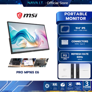 จอคอมพิวเตอร์แบบพกพา MSI PRO MP165 E6 Portable Monitors 15.6นิ้ว