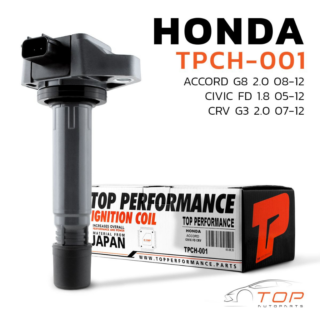 คอยล์จุดระเบิด HONDA ACCORD G8 2.0 / CIVIC FD 1.8  / CRV G3 2.0 / R18A R20A ตรงรุ่น 100% - TPCH-001 